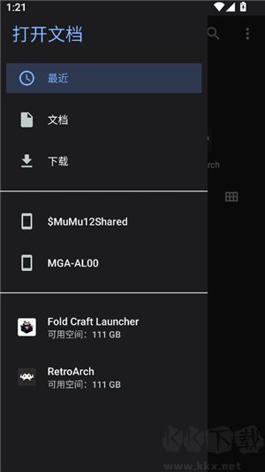 凹凸工坊会员版