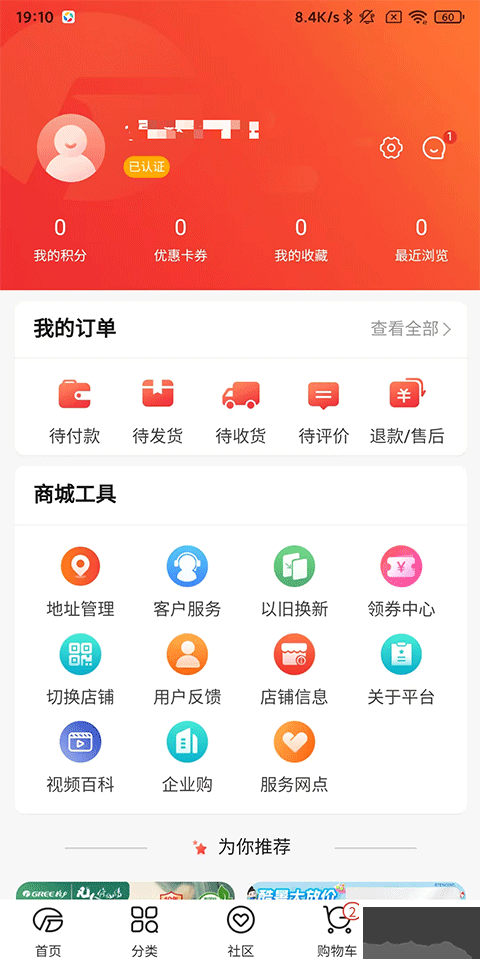 格力董明珠店最新版