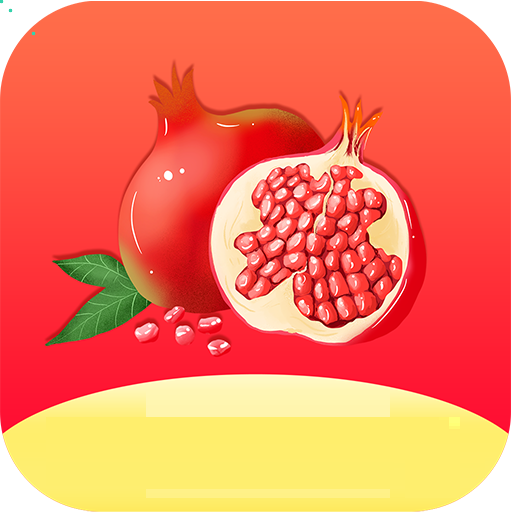 石榴视频app