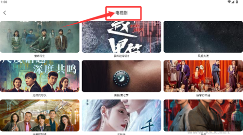 石榴视频app