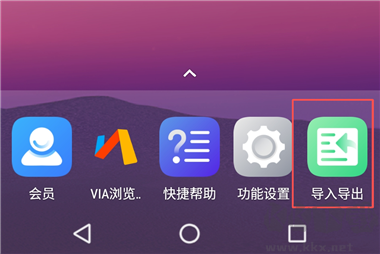 光速虚拟机历史版