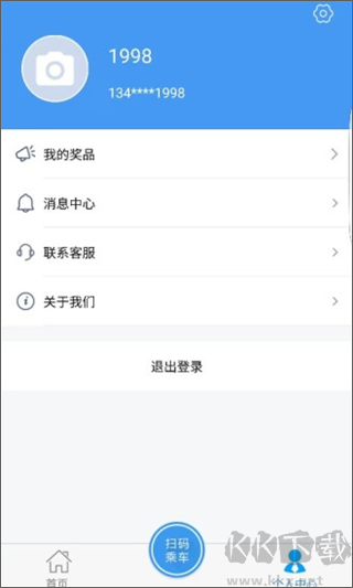 邢台公交app