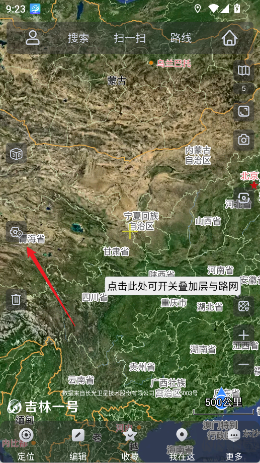 奥维互动地图鸿蒙系统