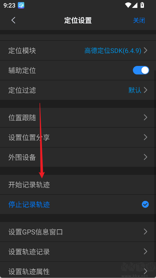 奥维互动地图鸿蒙系统