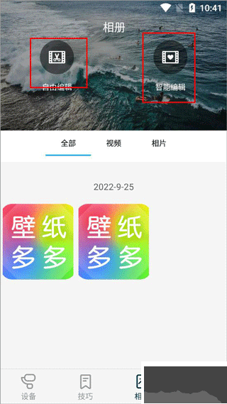 FeiyuON最新版