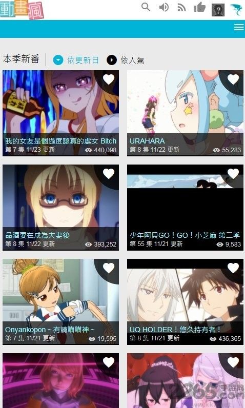 动画疯(巴哈姆特)app
