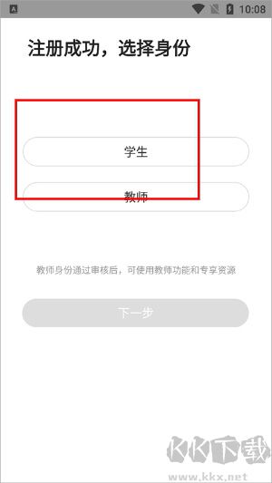 九斗app最新版