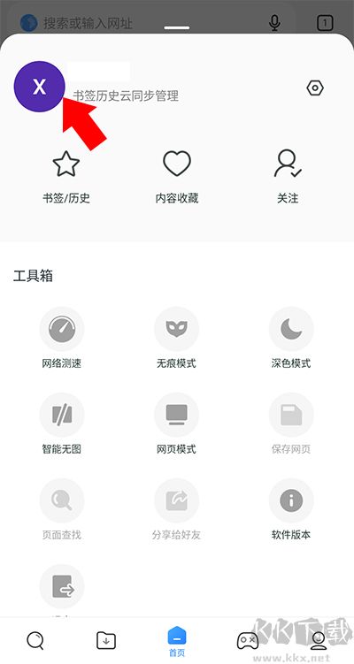 小米浏览器旧版本