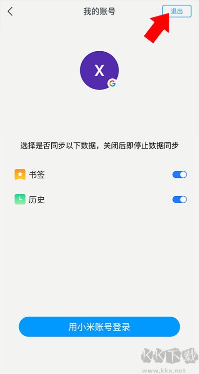 小米浏览器旧版本