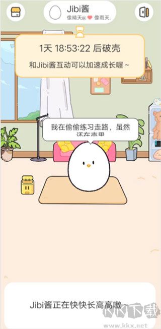 Jibiapp官方版