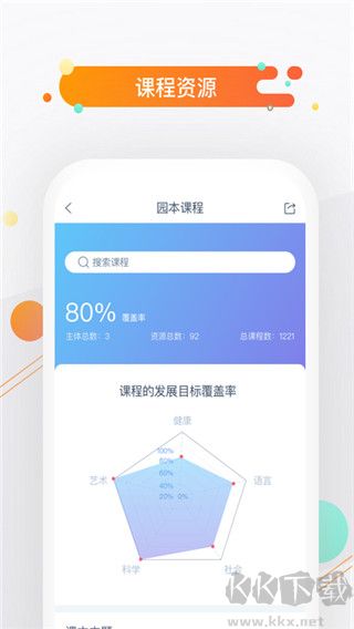 小方桌