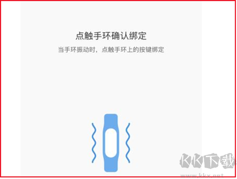 小米运动最新版