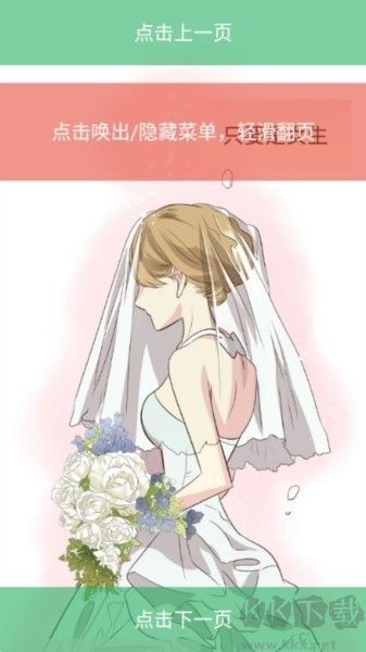 喵趣漫画2026