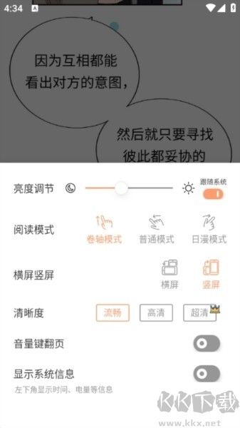 喵趣漫画2026