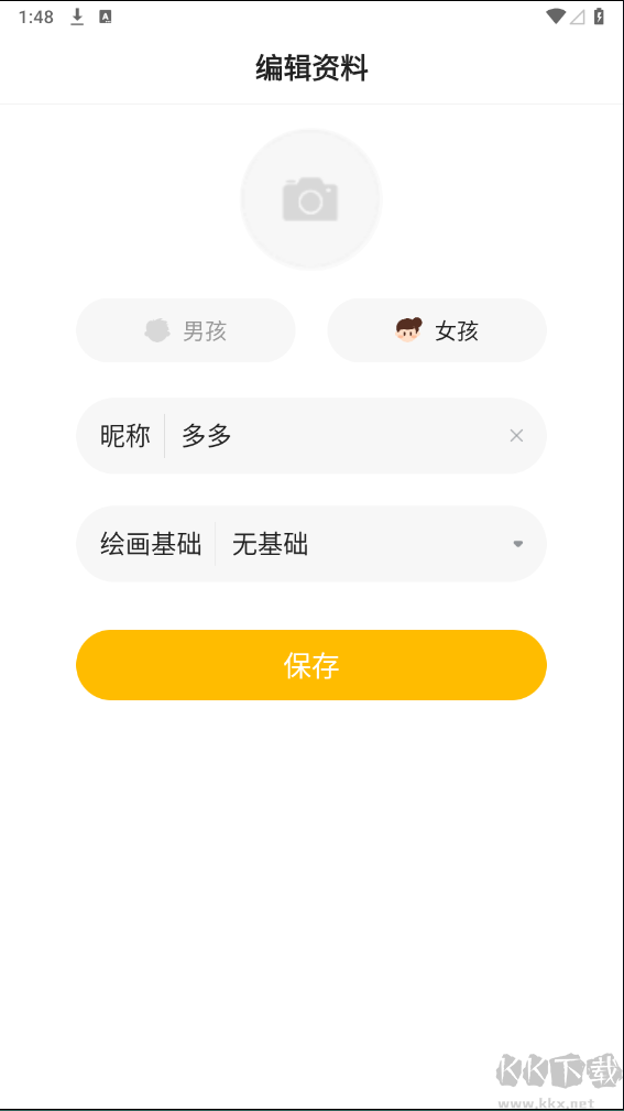 小熊美术