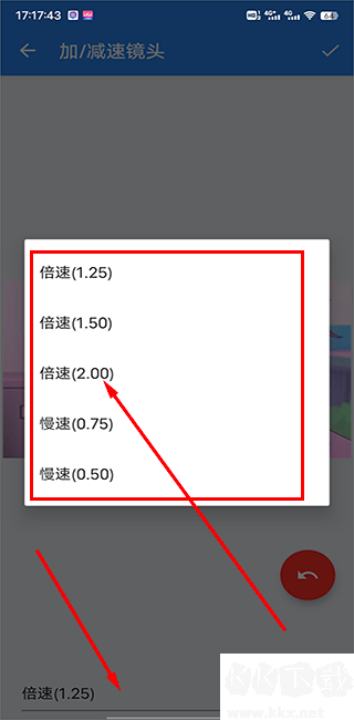王者剪辑免费版