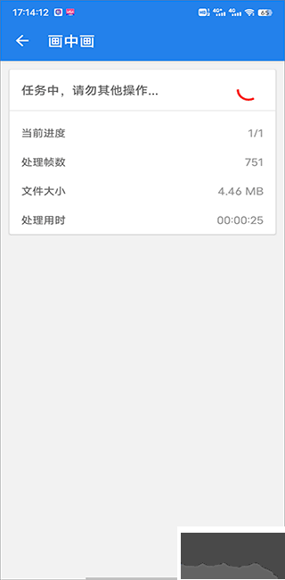 王者剪辑免费版