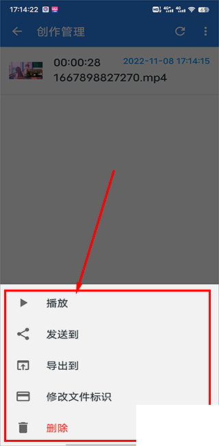 王者剪辑免费版