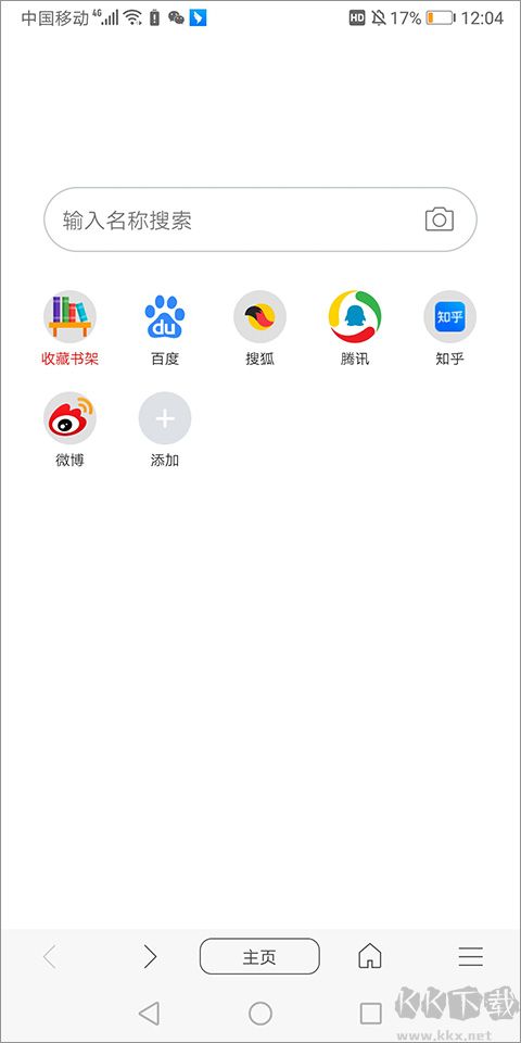 免费漫画阅站APP