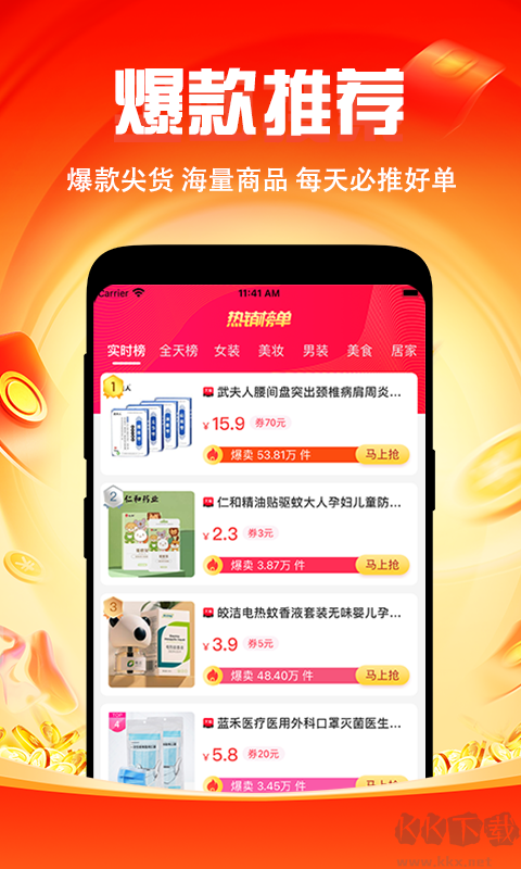 知省app官方版