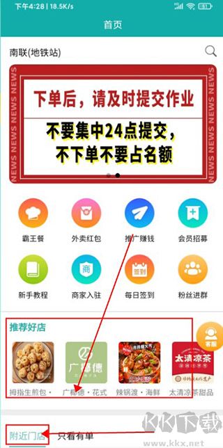 鸿食灰太狼官方版