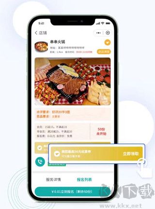 鸿食灰太狼官方版