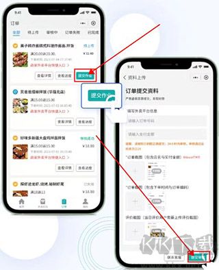 鸿食灰太狼官方版