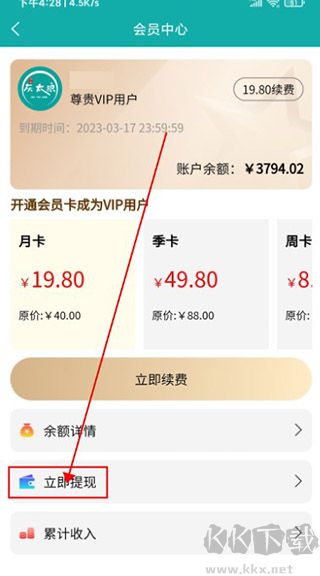鸿食灰太狼官方版