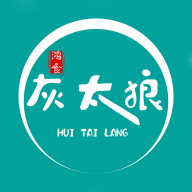 鸿食灰太狼官方版