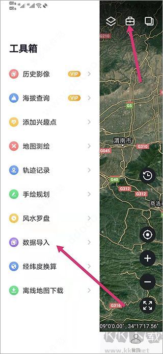 新知卫星地图最新版