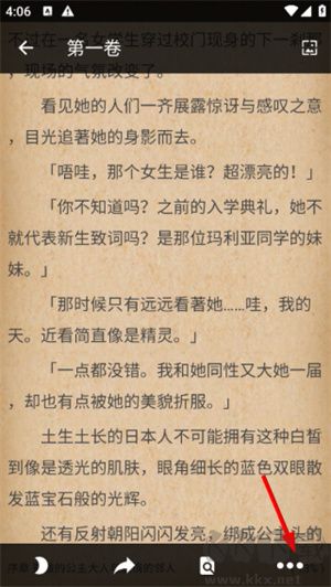 轻小说文库官方版