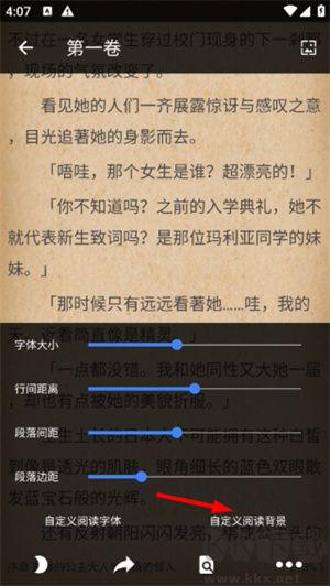 轻小说文库官方版