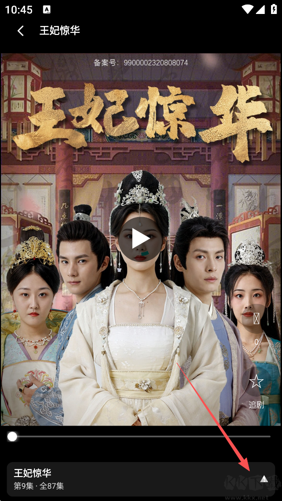 轻享时光最新版
