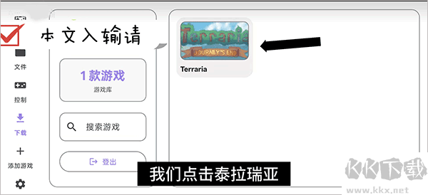 Rotating Art Launcher