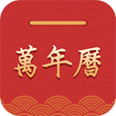 桔子万年历app精简版