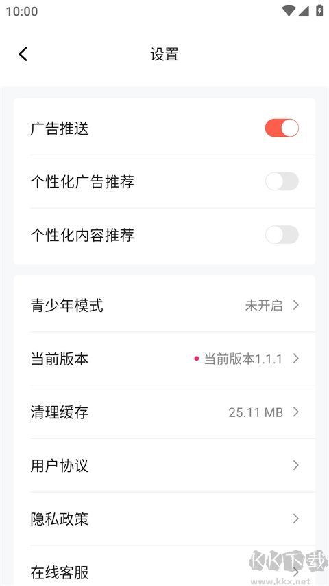 七柚剧场手机版