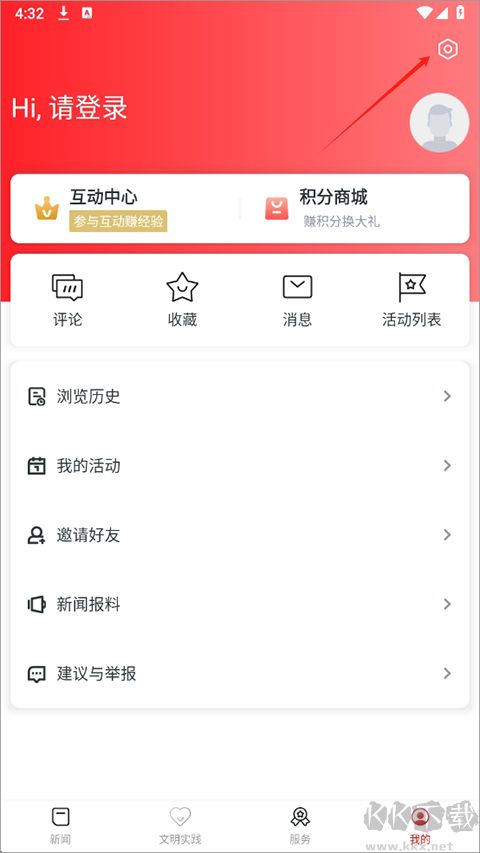 浮梁融媒手机版