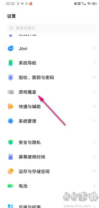 游戏魔盒手机版