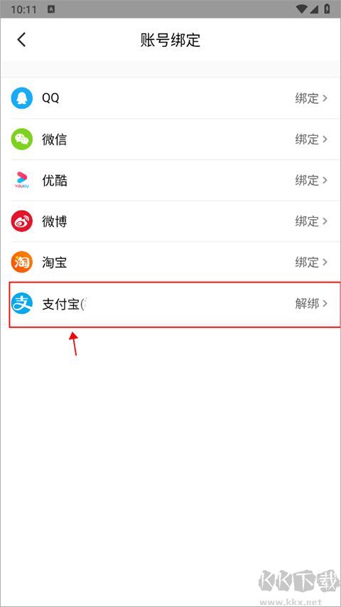 大麦app旧版本