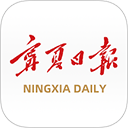 宁夏日报app最新版