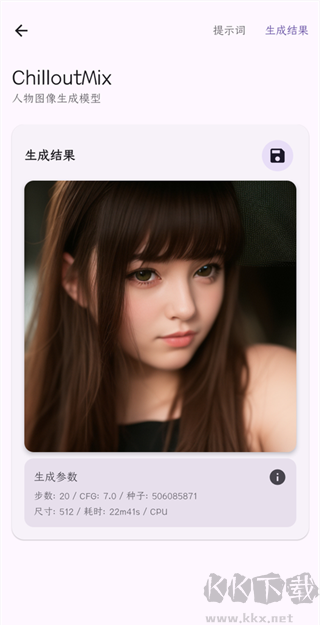 Local Dreamapp手机版
