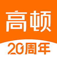 高顿app官方正版