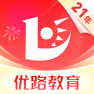 优路教育专业版