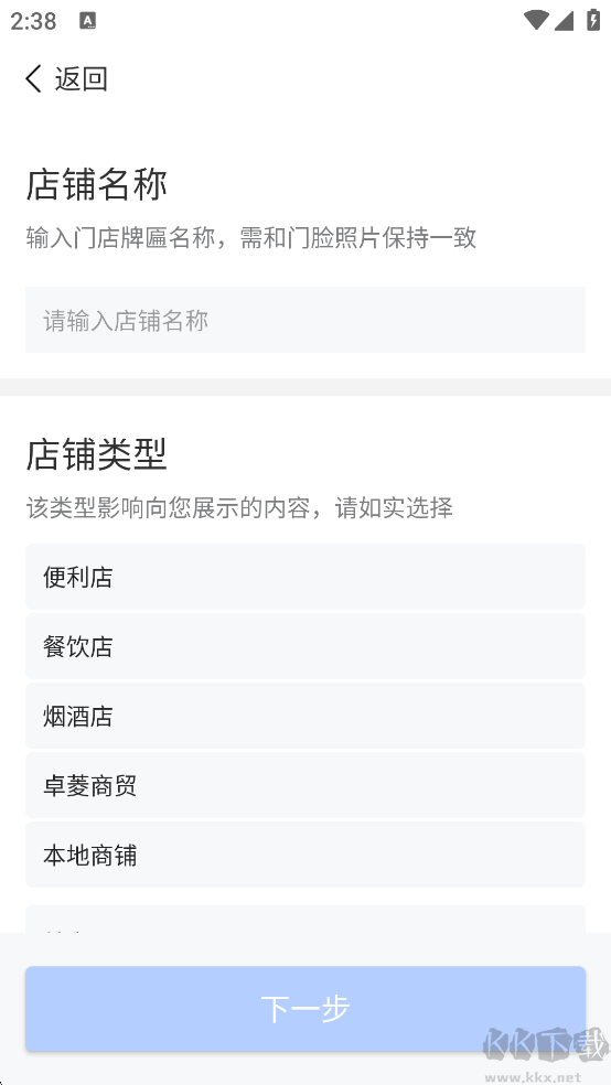 拼便宜app简洁版