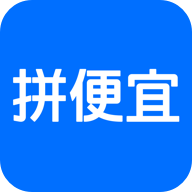 拼便宜app简洁版