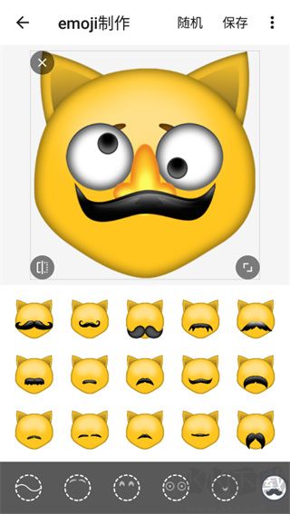 Emoji表情贴图app