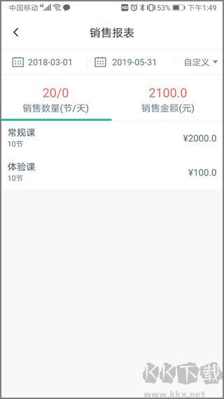菠菜教练