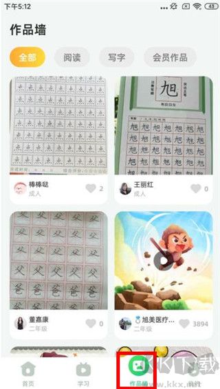 简小知app正版