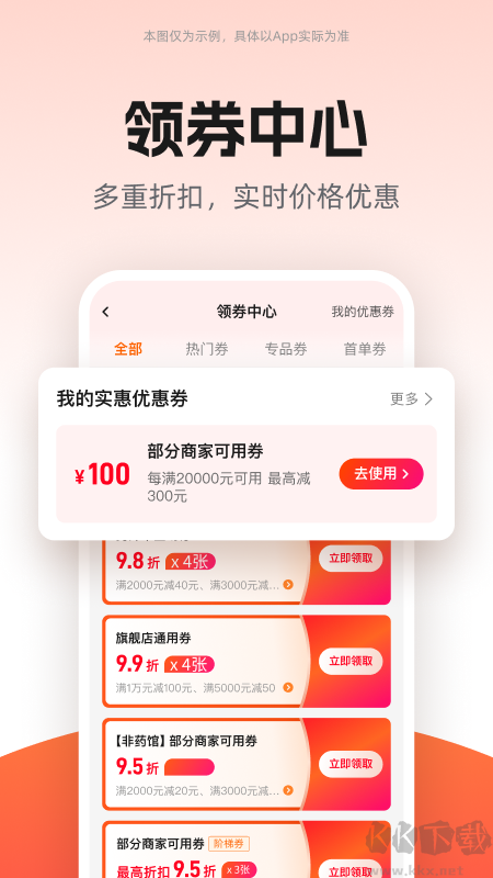 药师帮app安卓版