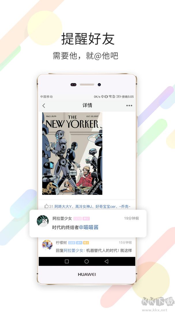 浙中在线官方版